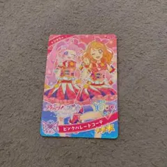 Item thumbnail for item 695c54ee-e2ac-4d0f-9aee-5d316dc6d2d3