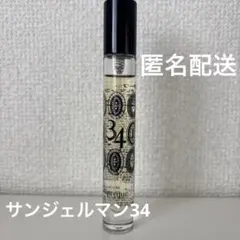 新品未使用7.5ml】【国内正規品】diptyque サンジェルマン34 - メルカリ