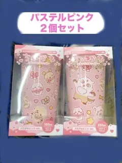 ちいかわ セブンイレブン タンブラー パステルピンクver. 2点セット