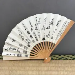新品未使用 宮本浩次 独歩 扇子 - メルカリ