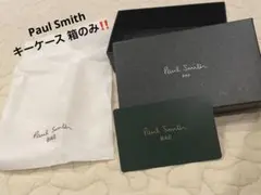 箱のみです‼️ご注意を‼️ Paul Smith キーケース箱