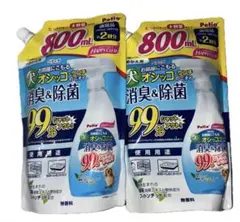 Petio HAPPY CLEAN 犬用消臭除菌つめかえ用 800ml 2個のサムネイル