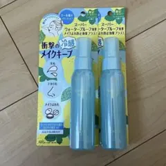 《限定新品》KOSE MAKE KEEP MIST EX+ COOL 2本セットのサムネイル