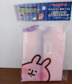 カナヘイの小動物 リポビタンD コラボ オリジナルバッグ