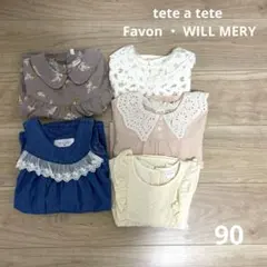 バースデイ 長袖 半袖トップス 春夏服 90女の子 まとめ売り 保育園着