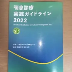 Item thumbnail for item 91f0bcef-08c7-455d-bf54-b48f210fd2af