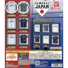 侍JAPAN 歴代ユニフォームフレームマグネット【2017】