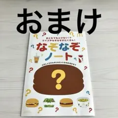 Item thumbnail for item 3b21abf8-b29e-4dc7-bc8b-3e1d15737c68