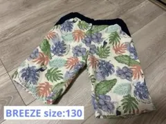 BREEZE ズボン130