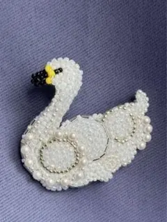 白鳥　ブローチ　ビーズブローチ　刺繍