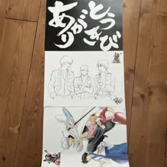 銀魂 the final 特典