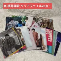 2025年最新】嵐クリアファイルの人気アイテム - メルカリ