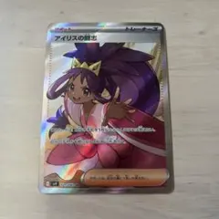 2025年最新】シリーズ：スカーレット&バイオレット ポケモンカード