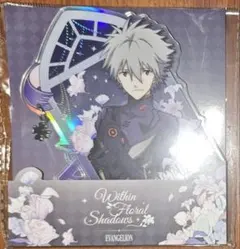 2025年最新】渚カヲル アクスタの人気アイテム - メルカリ