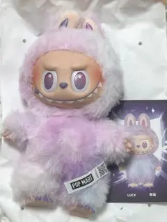 ラブブ エナジー ラック Big into Energy LUCK 紫