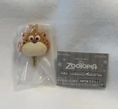 クロウハウザー　Zootopia アイスキャンディチャーム ズートピア