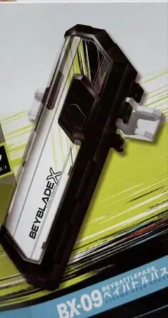 タカラトミー BEYBLADE X BX-09 ベイバトルパス - メルカリ