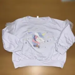 西松屋　トレーナー　110㎝　ユニコーン　薄紫　ビーズ　フリル