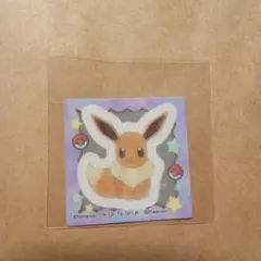 ポケモン　かわいいスナックシール　最新版　イーブイ