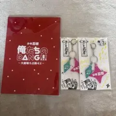 少年忍者 俺たちのBANG!!! 大劇場を占拠せよ