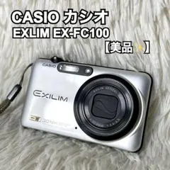 ✨動作確認済み！✨CASIO EXILIM EX-S100 充電器付き！ - メルカリ