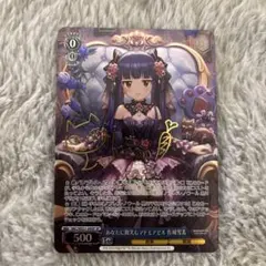 ws ヴァイスシュヴァルツ 彼女、お借りします ダイアモンド 千鶴 PR+
