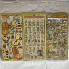 『正規品・新品未開封品』ポムポムプリンシール3点セット