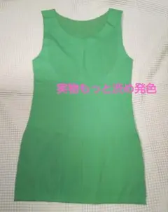 me ISSEY MIYAKE　若草グリーン ストレッチタンクトップ　ミーバイのサムネイル