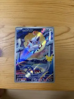 ヒスイ ゾロア AR MEGA 拡張パック 30th CELEBRATION …