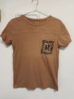 Item thumbnail for item c0bbf63d-7436-4348-9c21-e91119dc78cd