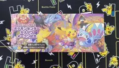 2025年最新】反逆クラッシュ boxの人気アイテム - メルカリ