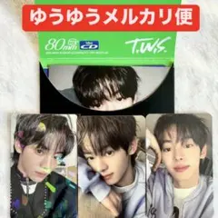 TWS TRY WITH US【Compact Ver.】 ハンジン