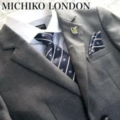 2025年最新】ミチコロンドン 150 男の子の人気アイテム - メルカリ