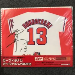 2026年最新】堂林 ユニフォームの人気アイテム - メルカリ