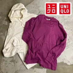 い*わ様 ユニクロ パーカー ポケット付き ロンT 2着セット 白とパープル ま