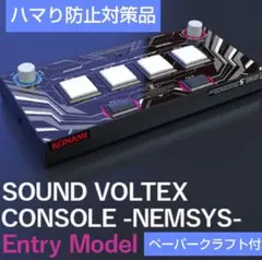 sound voltex テレビゲーム