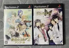 PS2 金色のコルダ2アンコール　ラストエスコート 深夜の黒蝶物語　プレステ2