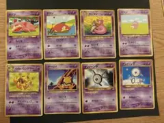 ポケモンカード 旧裏面 8枚セット