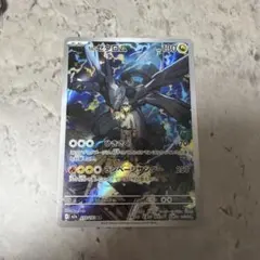 ゼクロム ポケモンカード HP130 - メルカリ