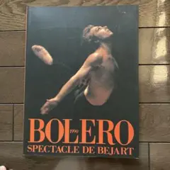 ジョルジュ.ドン　ボレロ　BOLERO 1990