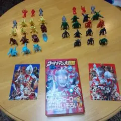 「超合金・ポピニカ大図鑑」グリーンアロー・グラフィティ１３（美品・１９９７年） 超合金・ポピニカ大図鑑」グリーンアロー・グラフィティ13（美