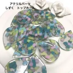 mameko♦️様 リクエスト 3点 まとめ商品