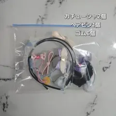 子供　ヘアアクセサリー　9個セット