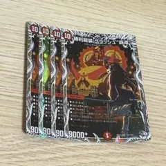 勝利龍装 クラッシュ“覇道” クラッシュ覇道 キャラプレミアム