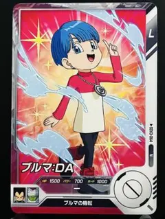 ブルマ da 2025年最新】ブルマdaの人気アイテム - メルカリ