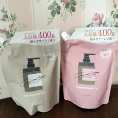 新品未開封】ココネ クレイクリームシャンプー 詰め替え 400g 2個