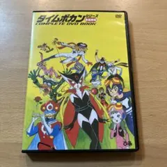 2026年最新】ゼンダマン dvdの人気アイテム - メルカリ