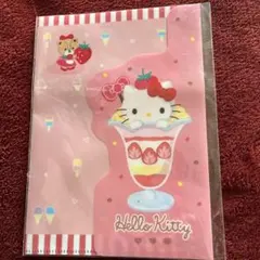 Item thumbnail for item 56014ea8-6399-4ebc-b6cf-c3a0f5fea333