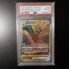 2026年最新】オリジンディアルガvstar ur psa10の人気アイテム - メルカリ