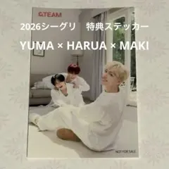 &TEAM 2026 シーグリ 特典ステッカー YUMA HARUA MAKI